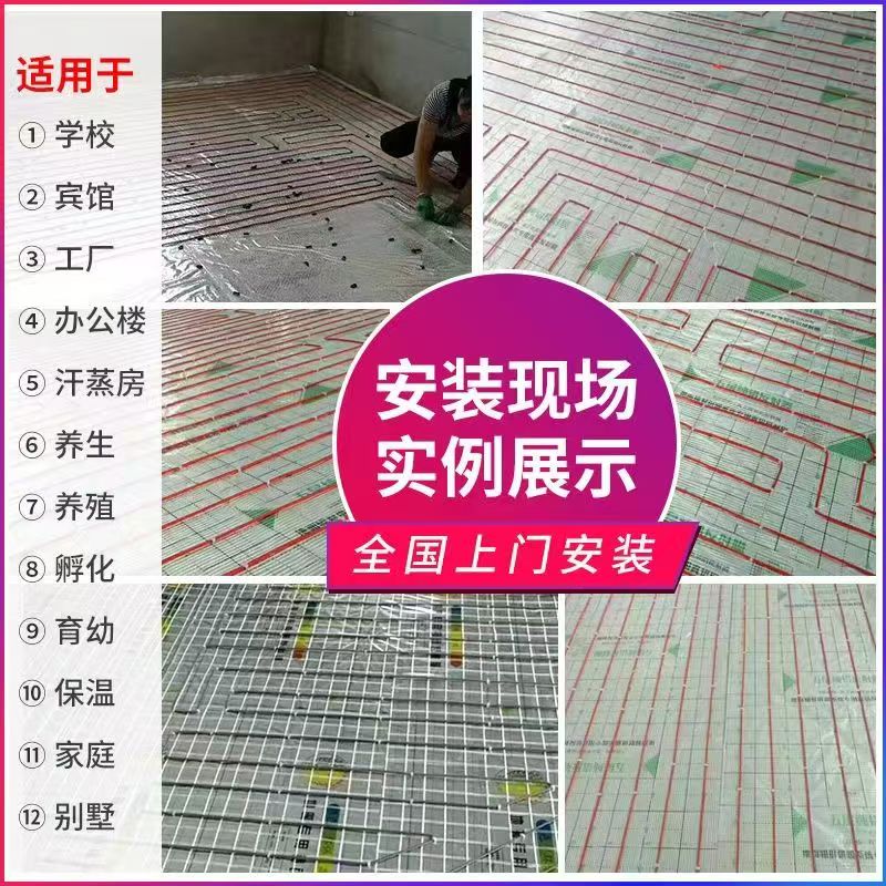 穆棱市 石墨烯电地暖公司哪家好？售后保障深度解析